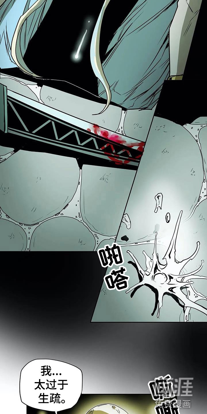 第44话8