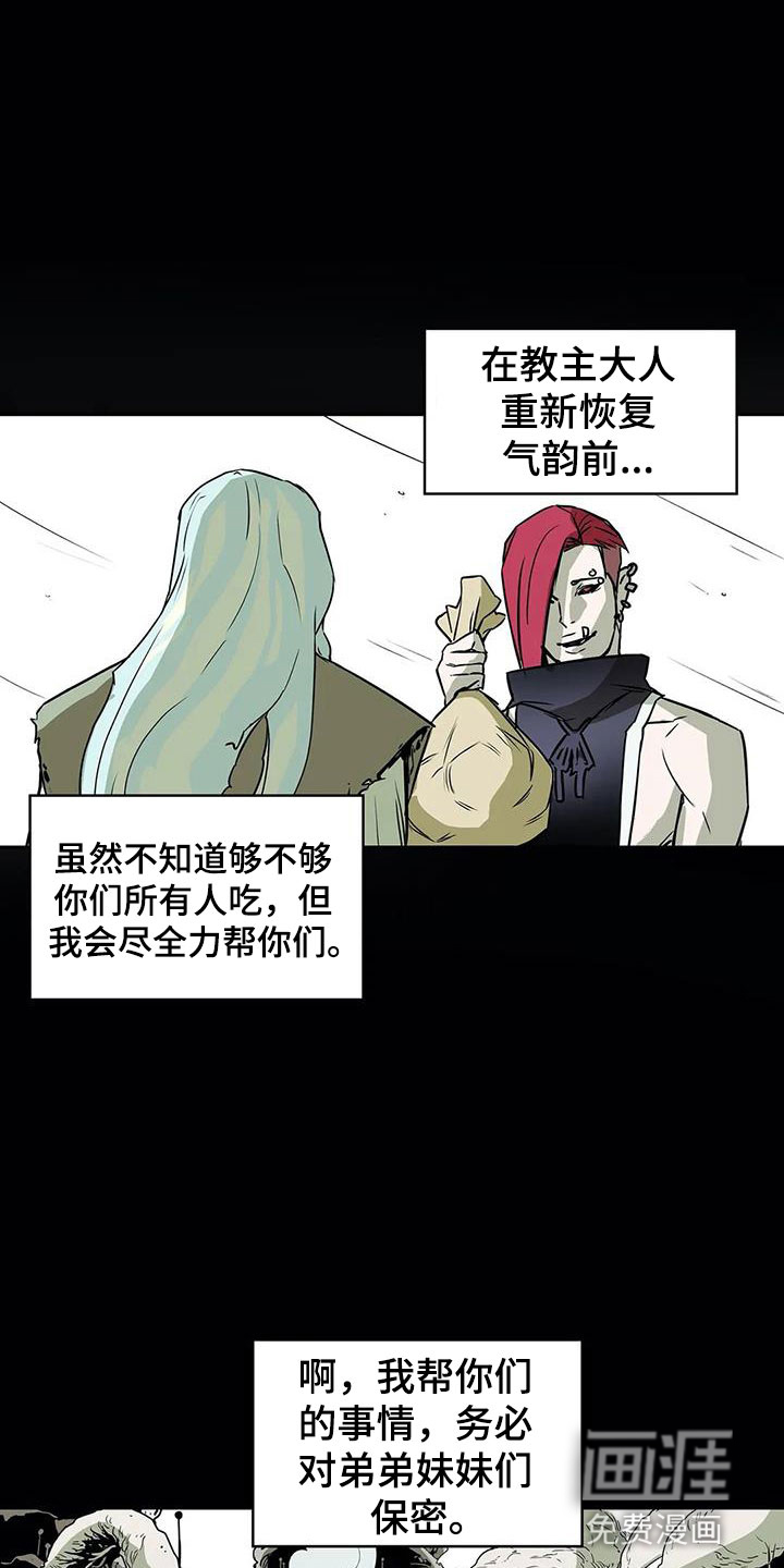 第44话13