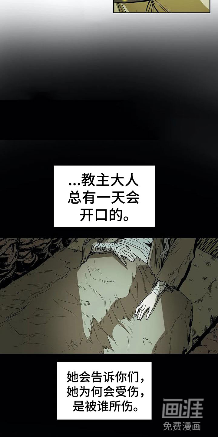 第44话12