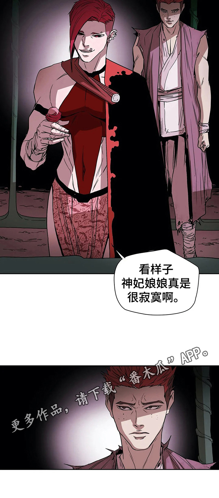 第43话11