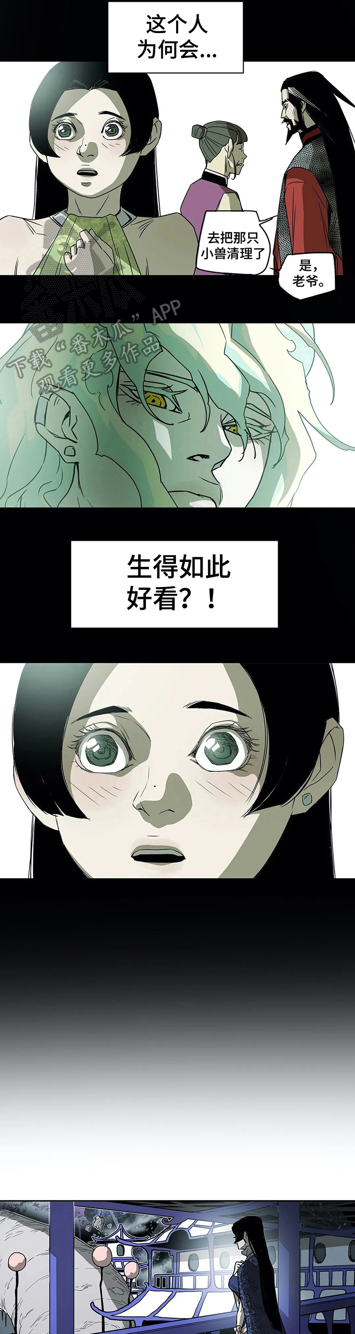 第43话1