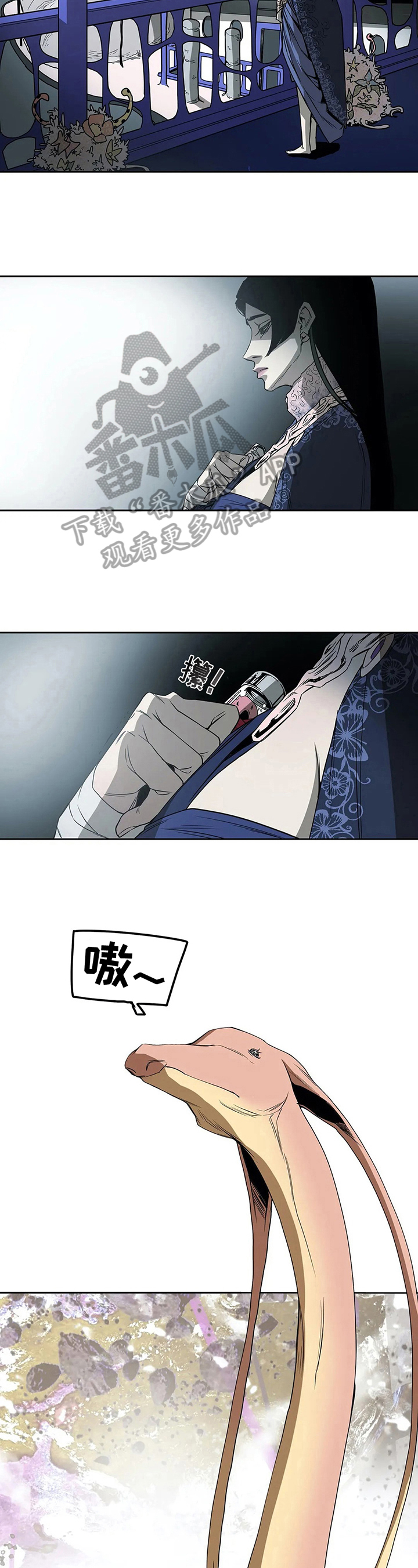 第43话2