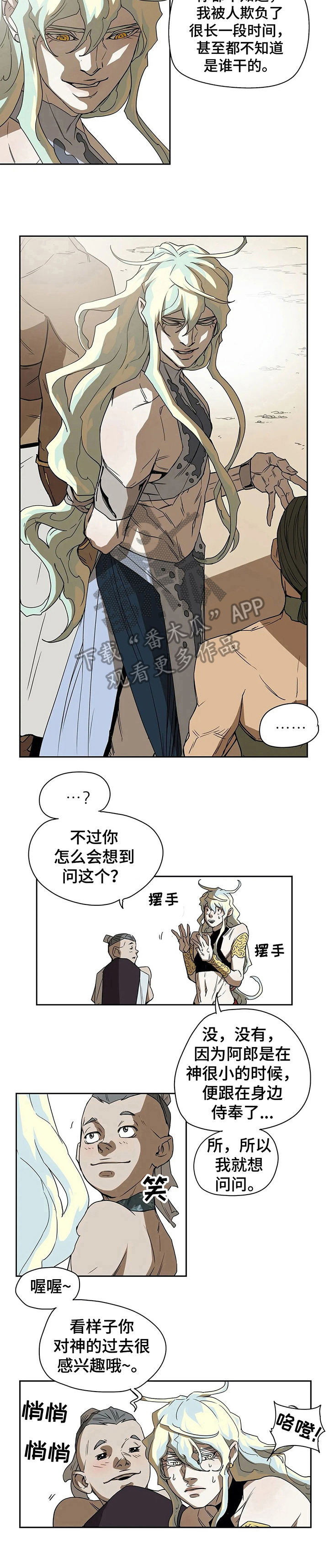 第43话6