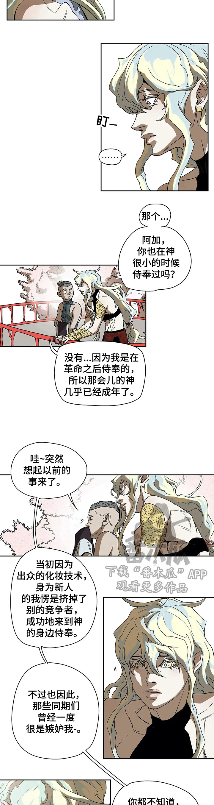 第43话5
