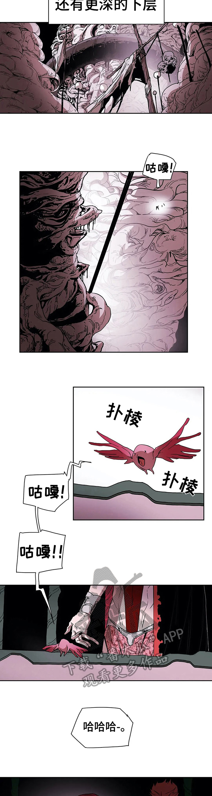 第43话10
