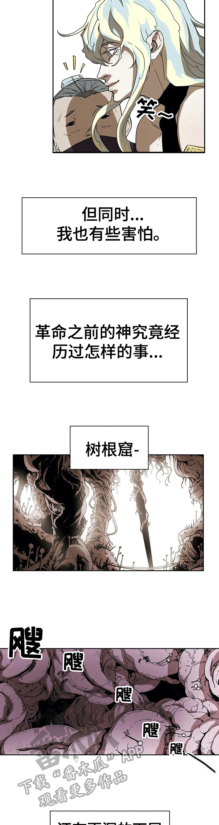 第43话9