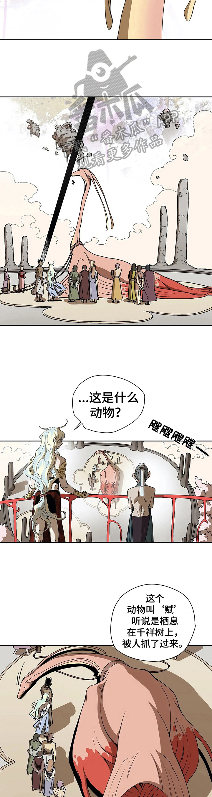 第43话3