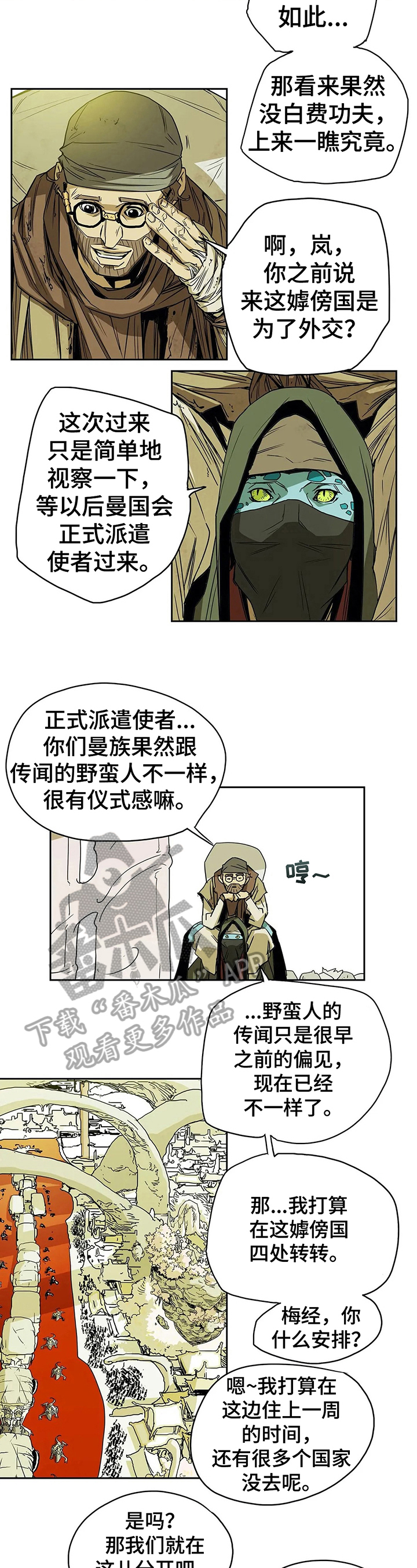 第41话2