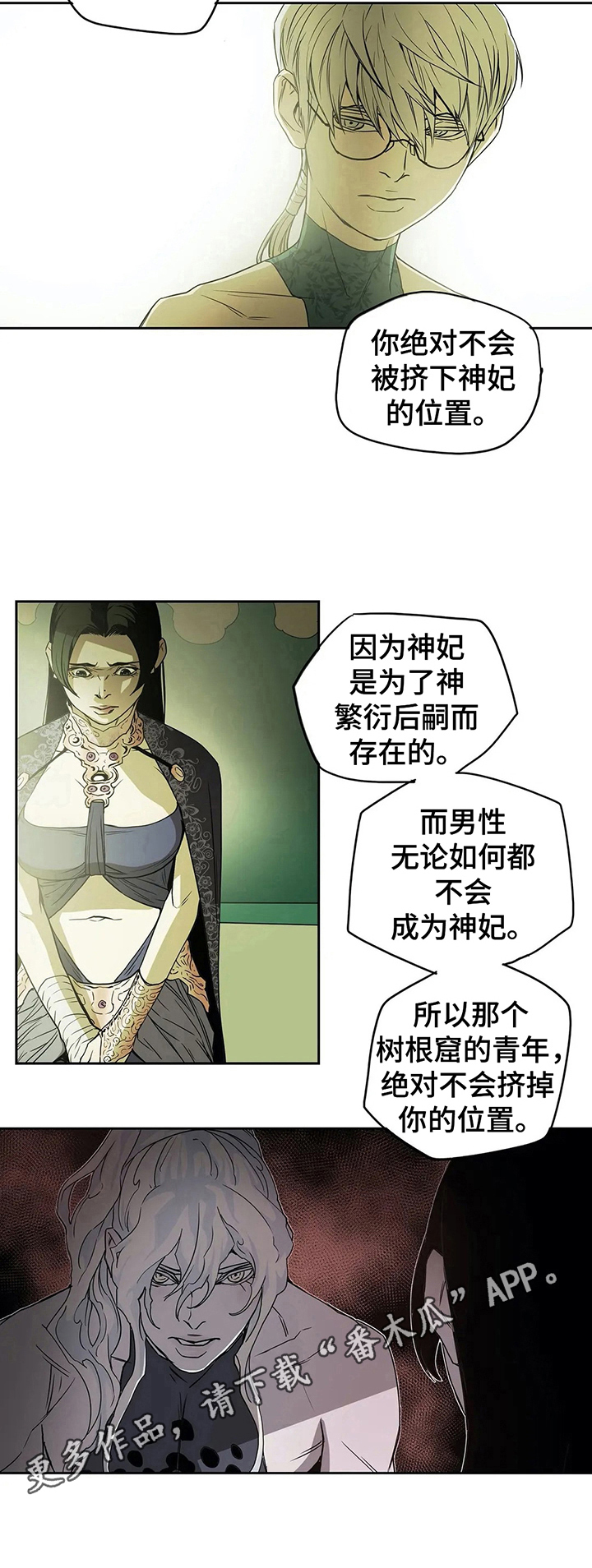 第41话7