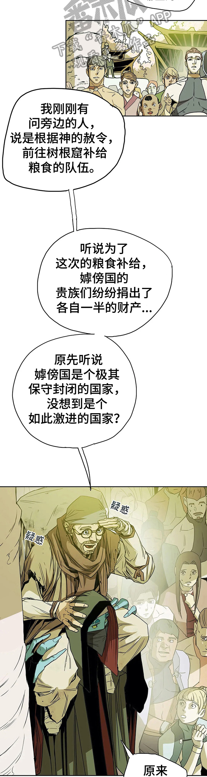 第41话1