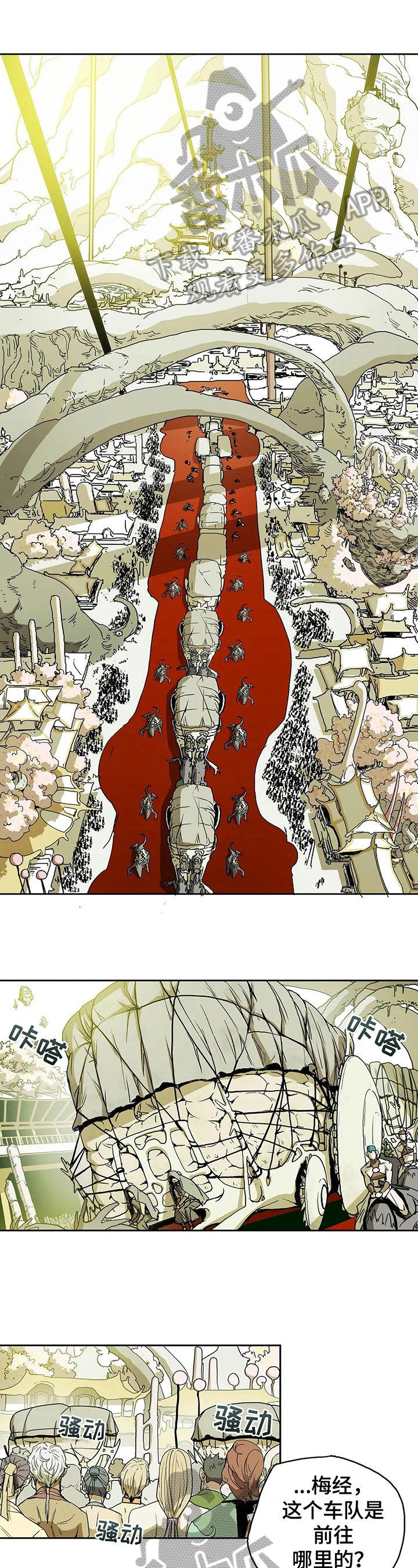 第41话0