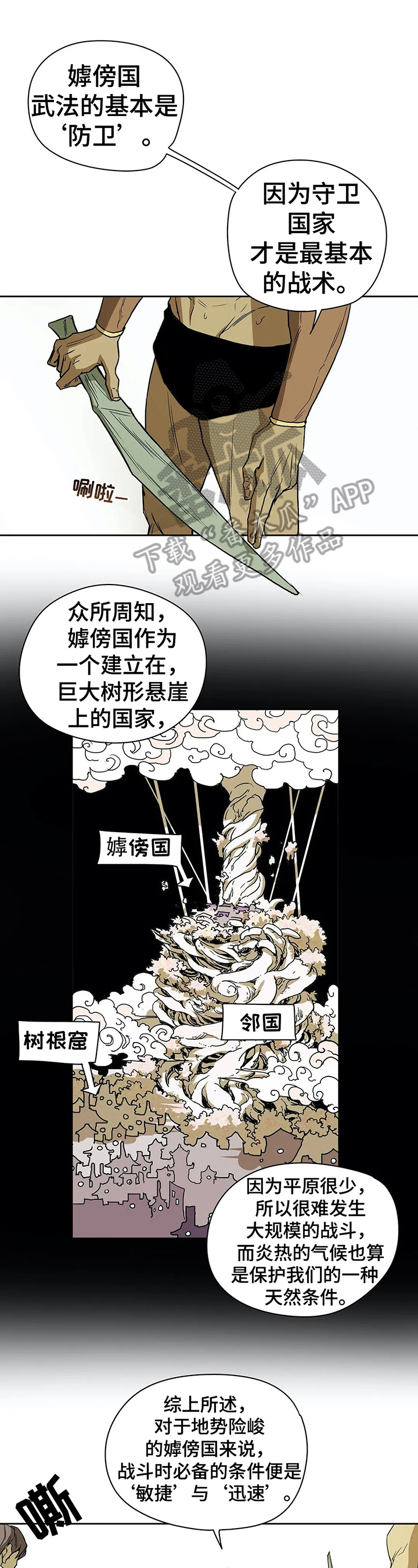 第36话0