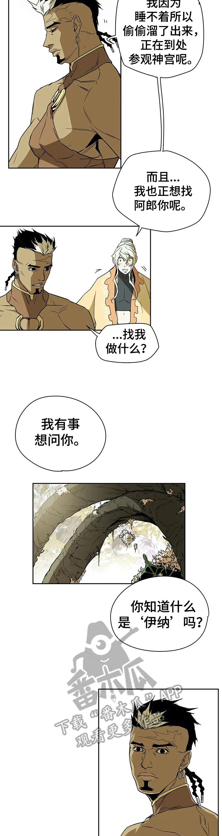 第36话6