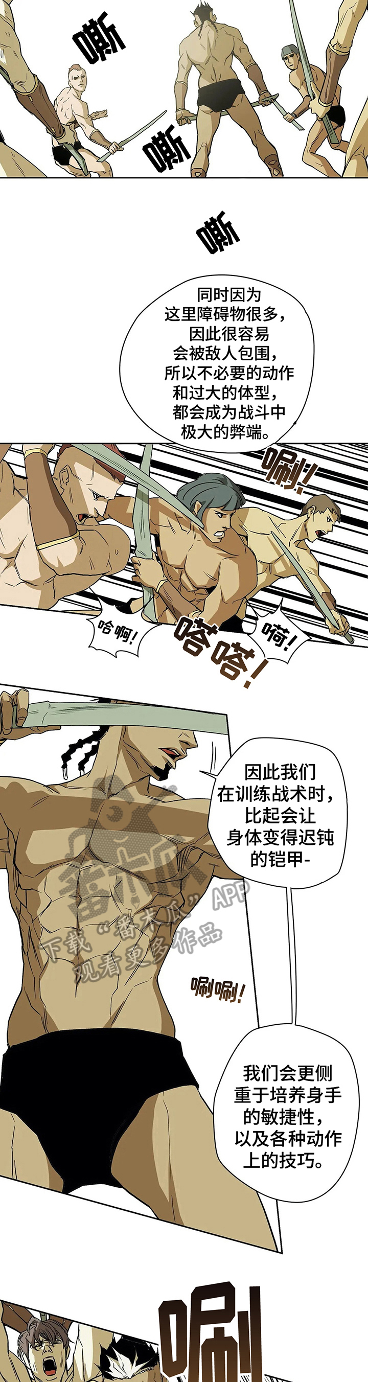 第36话1
