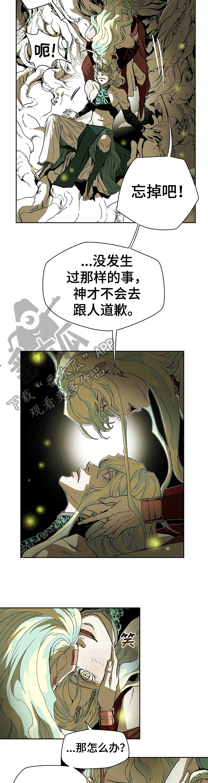 第35话5