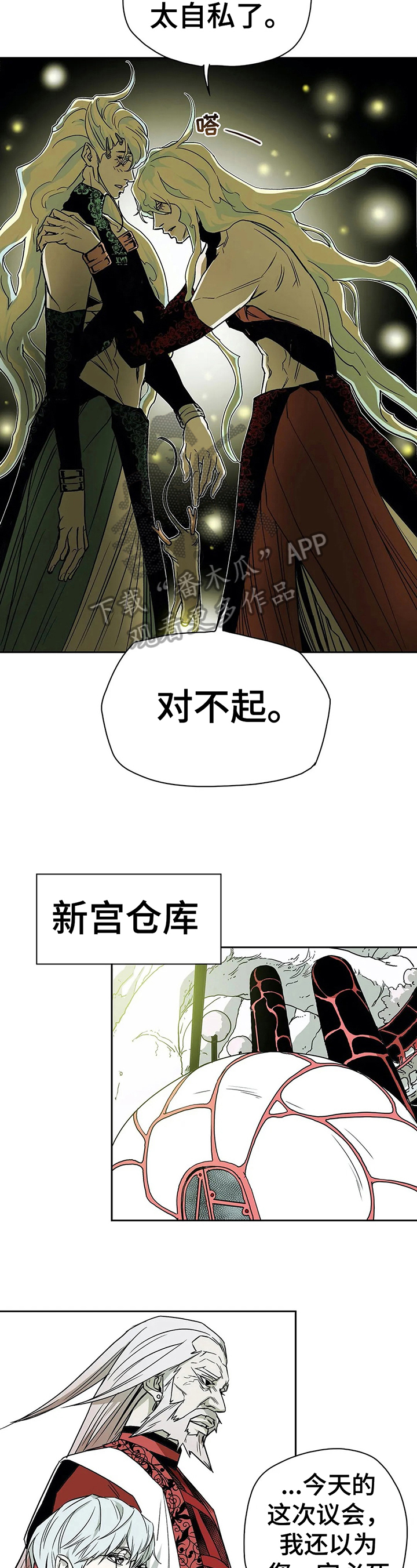 第35话1