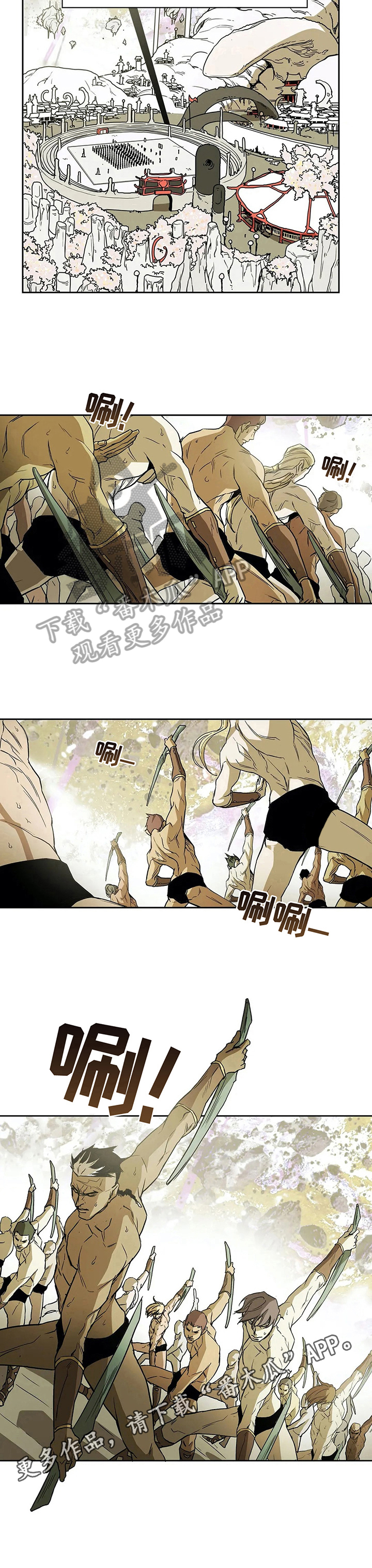 第35话7