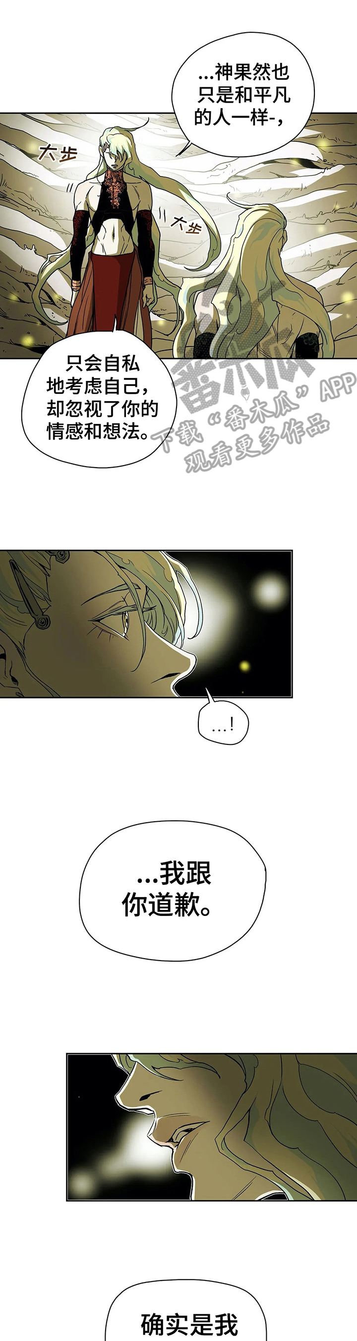第35话0
