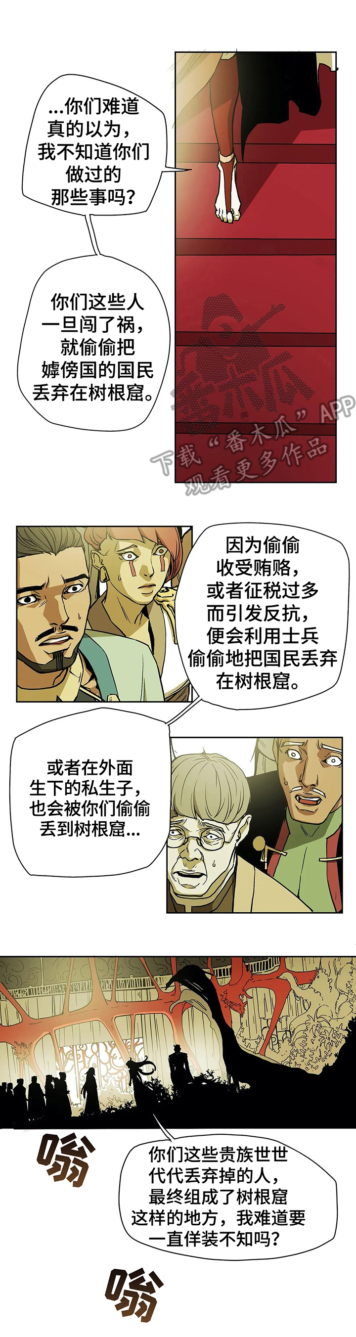 第32话0