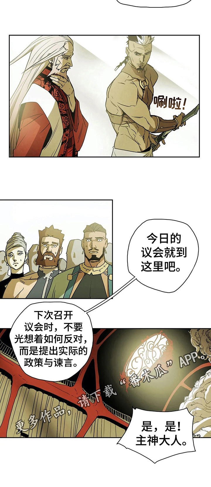 第32话8