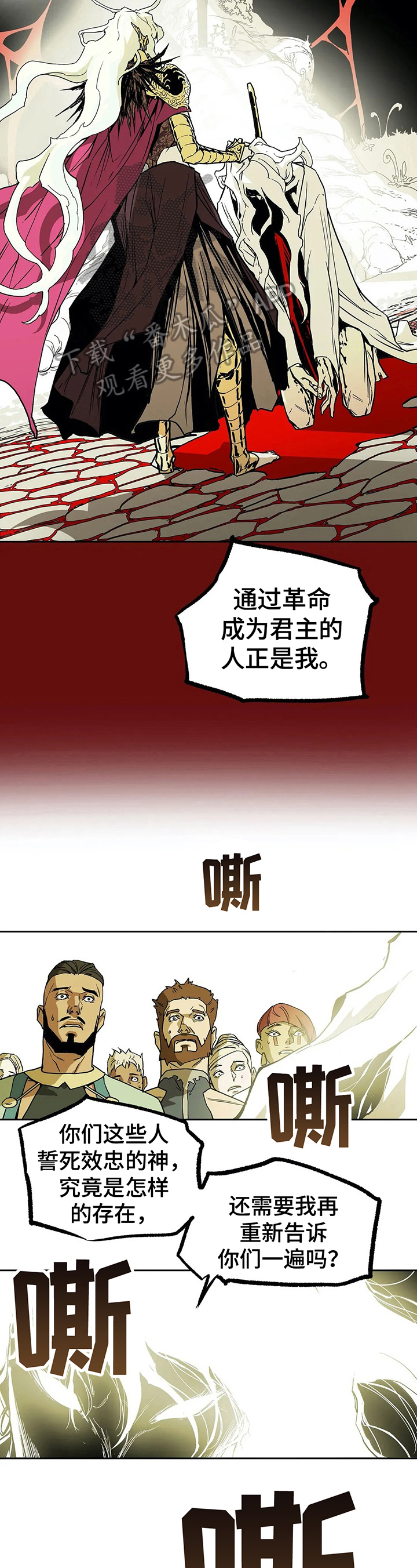 第32话2