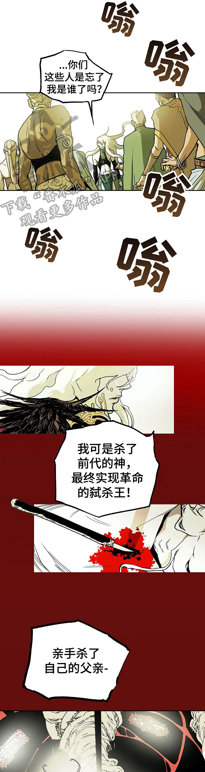 第32话1