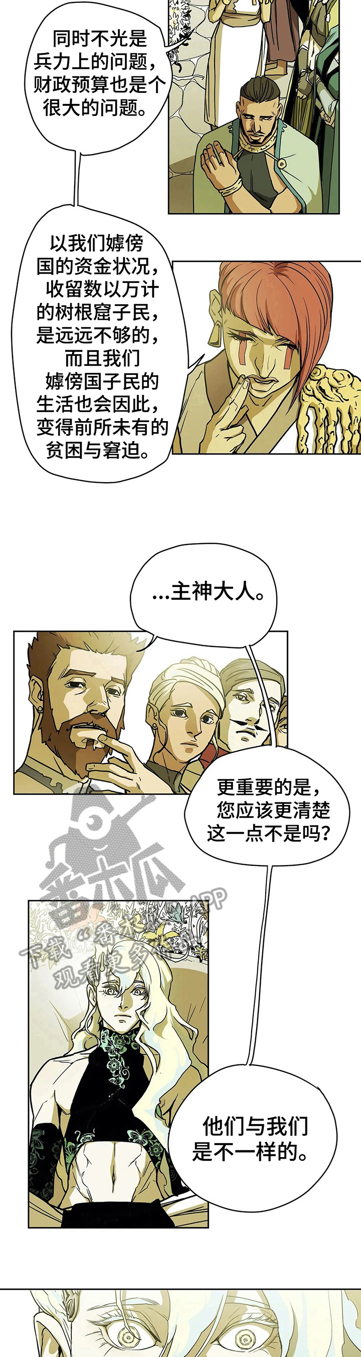 第30话7