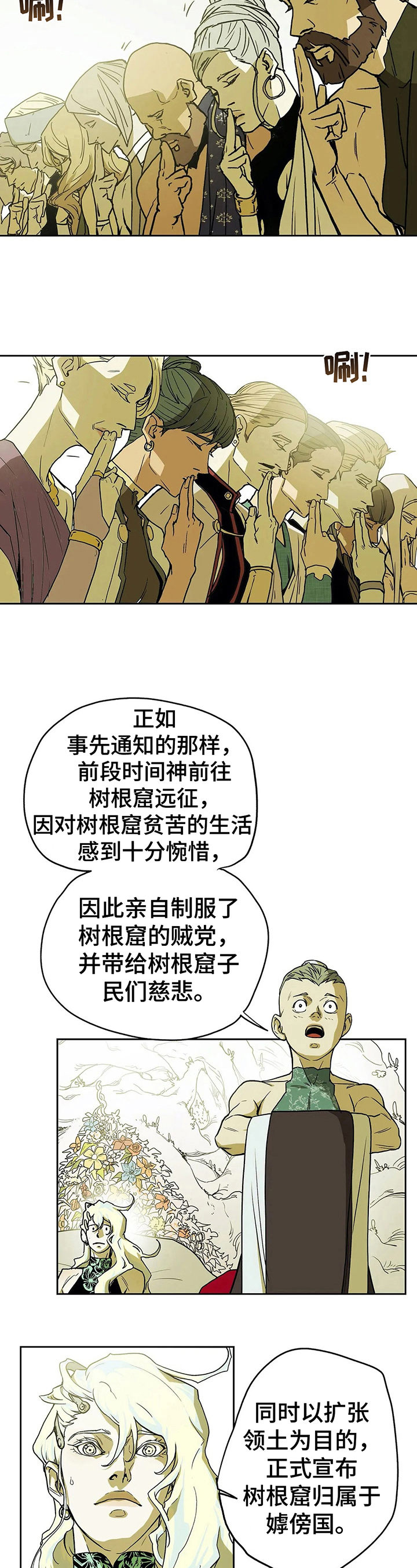 第30话3