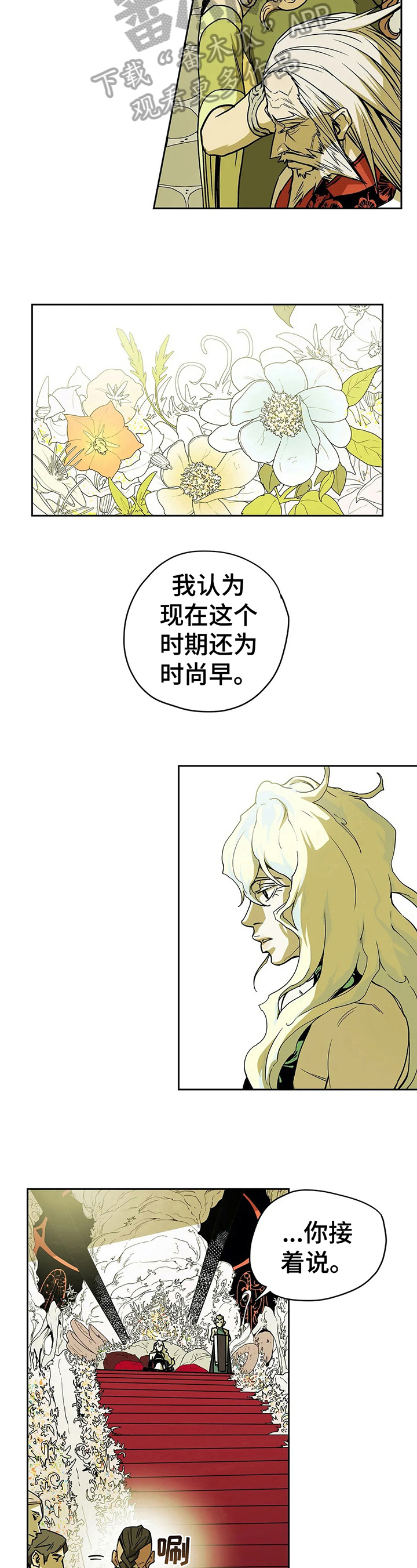 第30话5