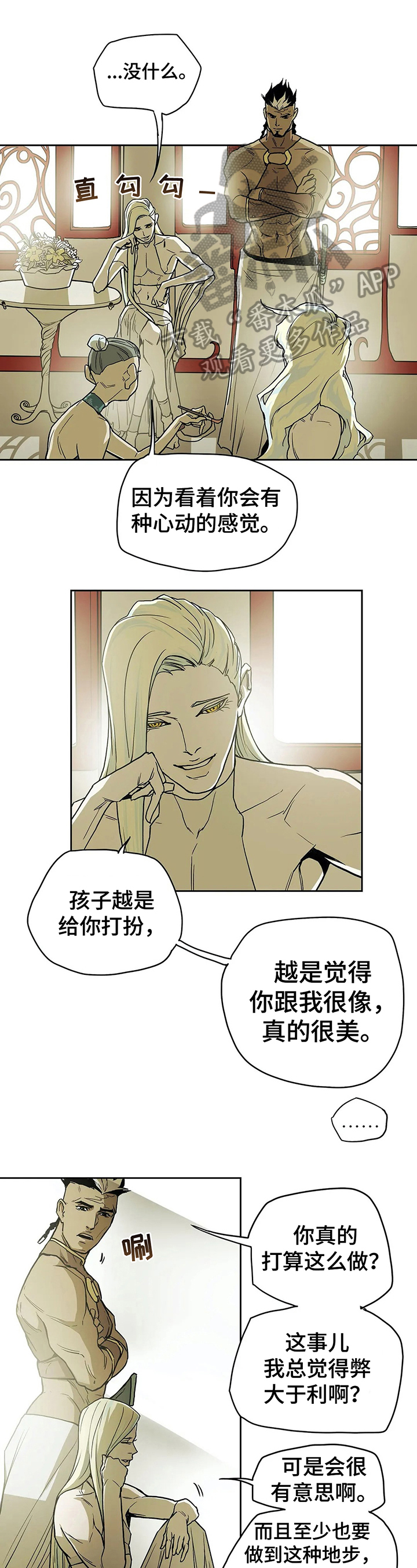 第30话0