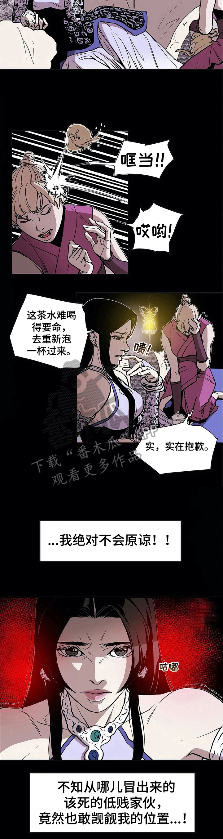 第27话5