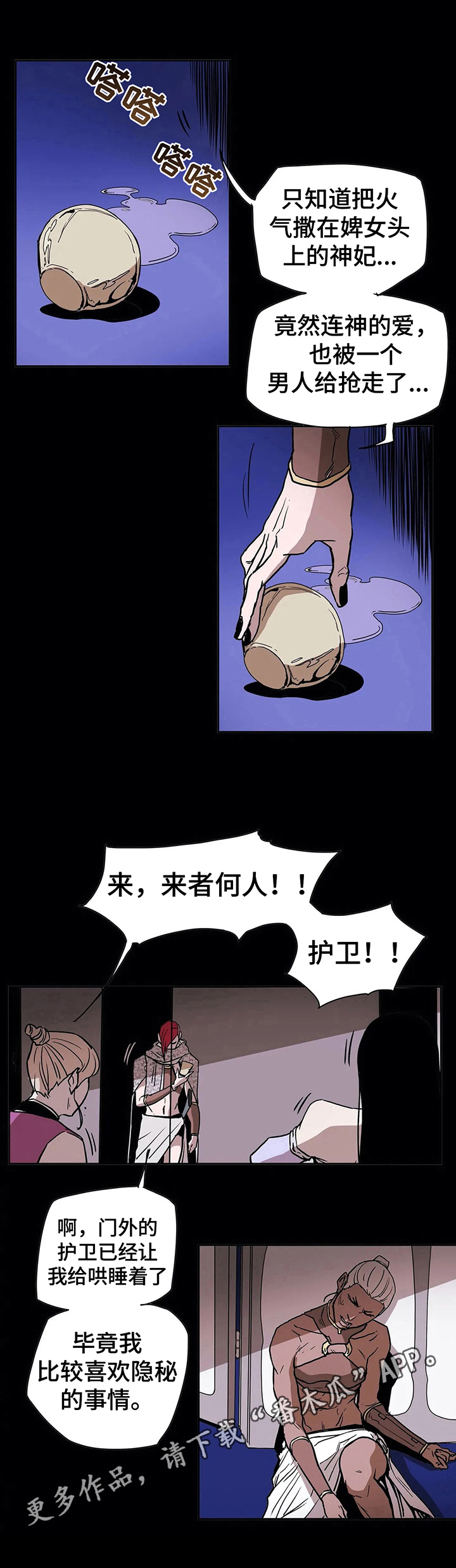 第27话6