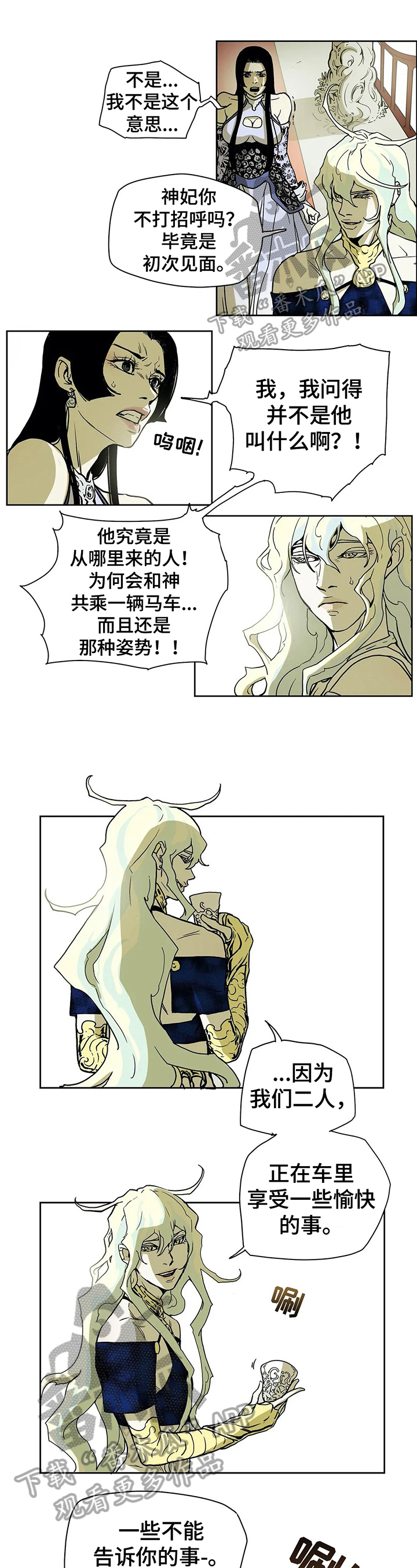 第27话0