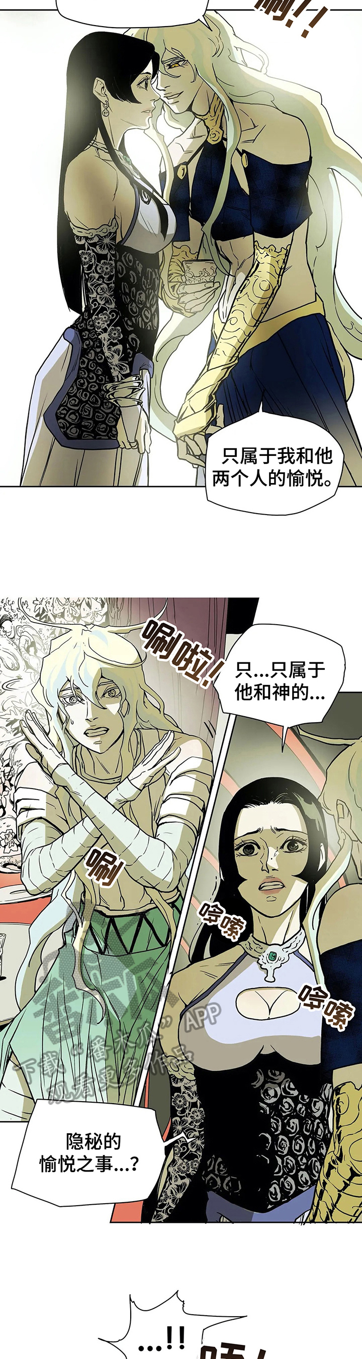 第27话1