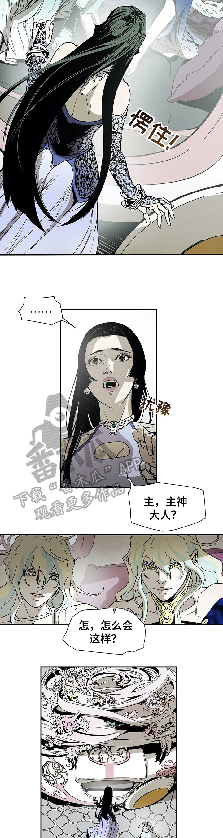 第26话4