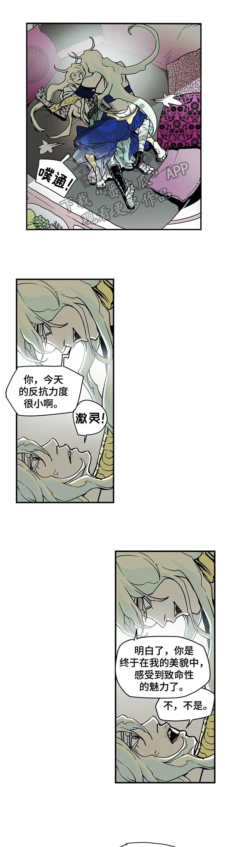 第26话0