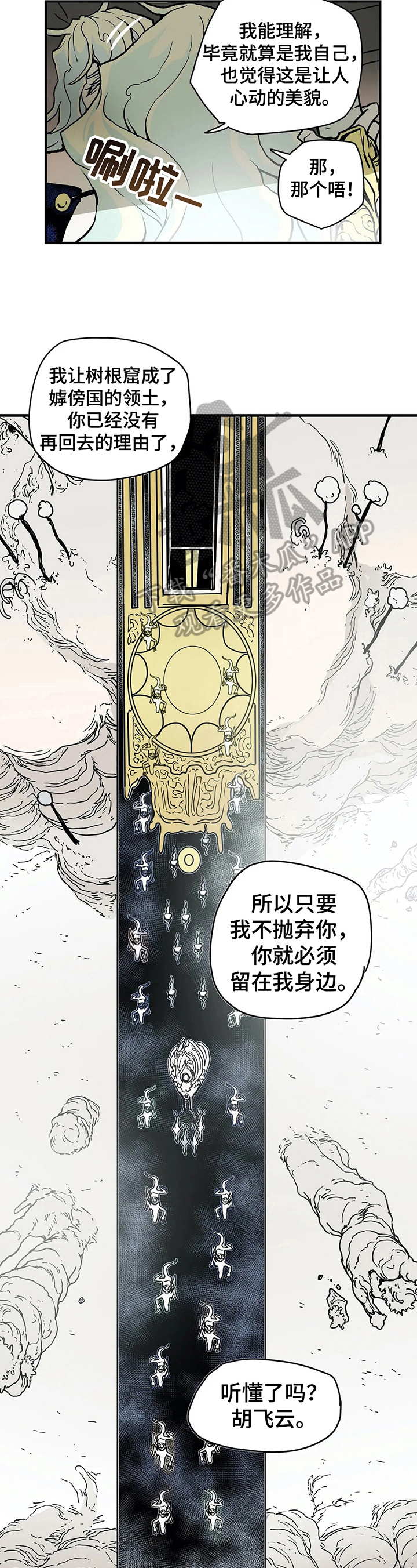 第26话1