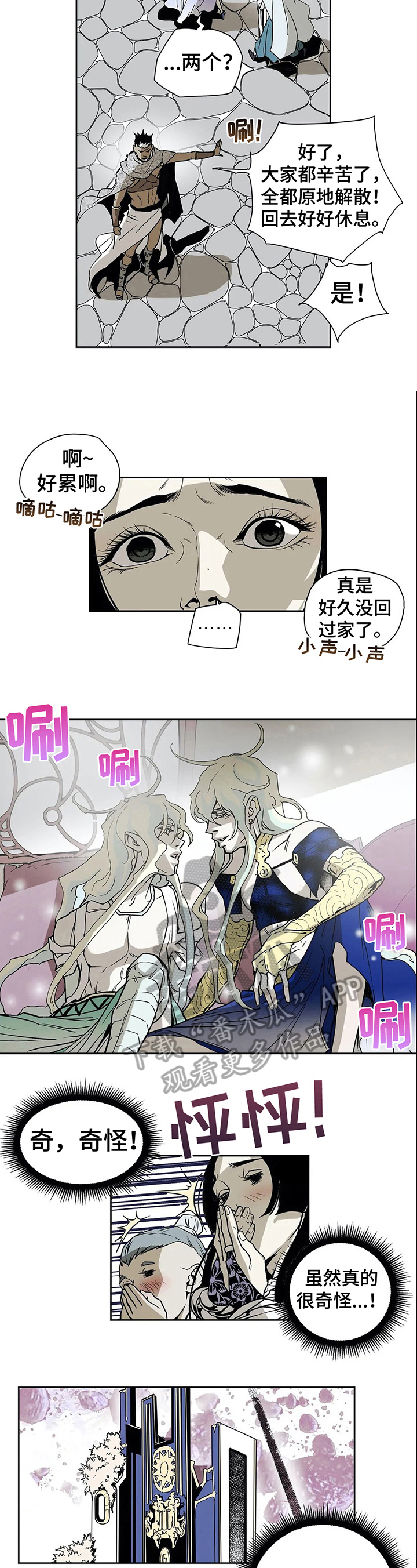 第26话5