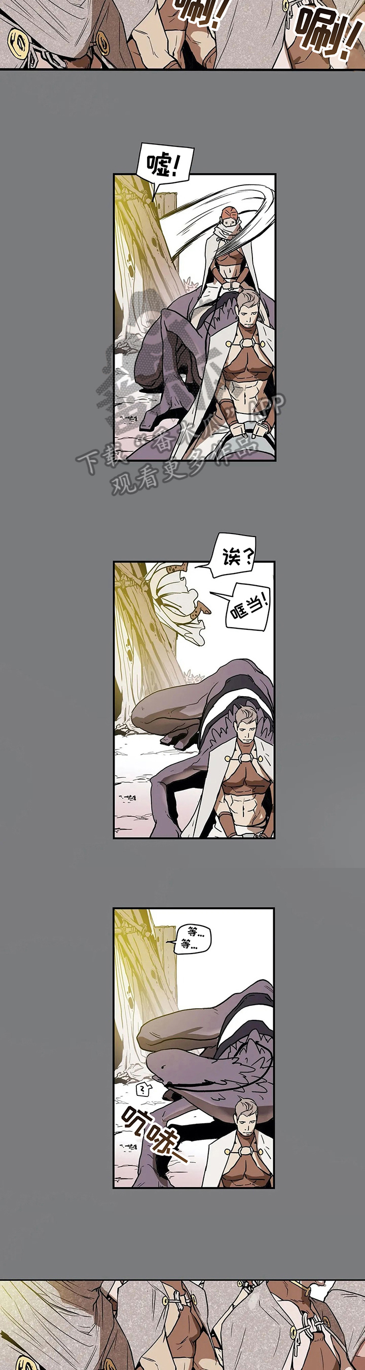 第25话1