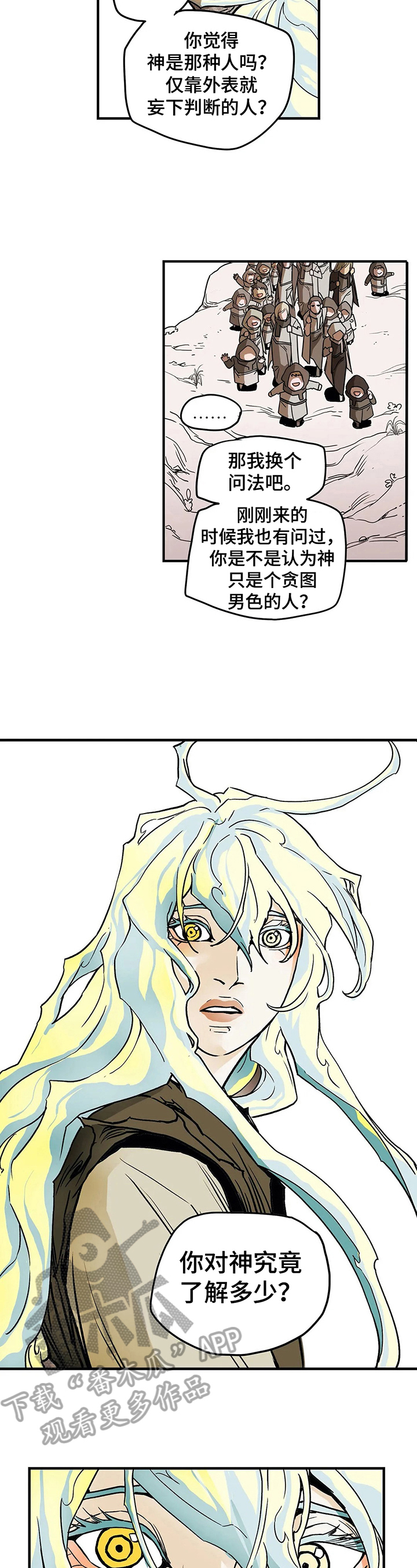 第22话1