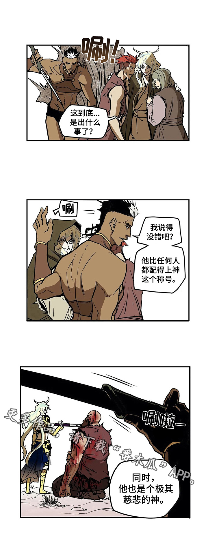 第22话6