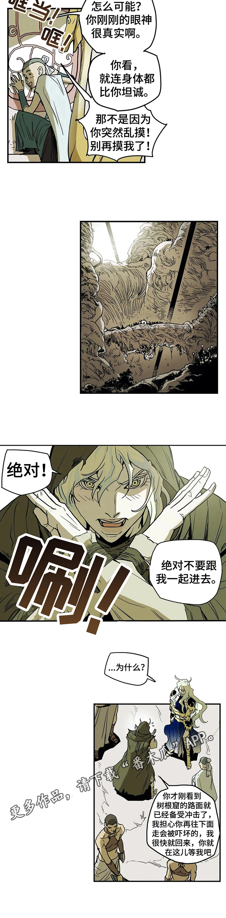 第18话9