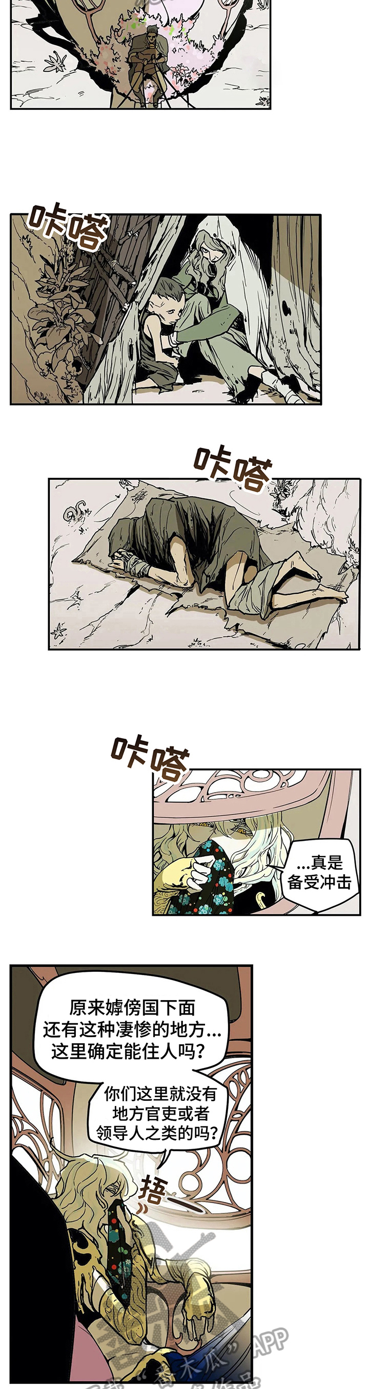 第18话7