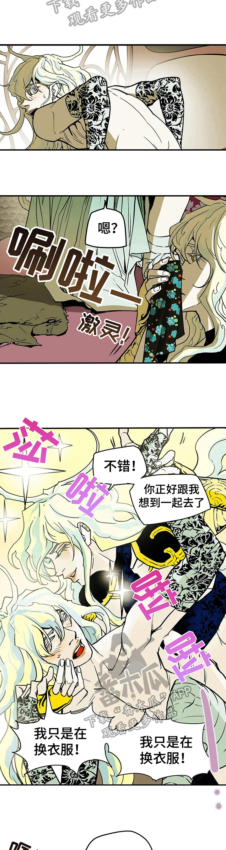 第18话8