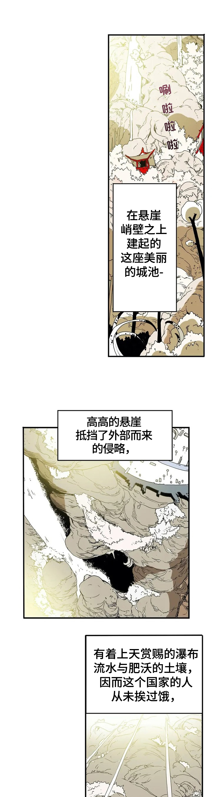 第3话0