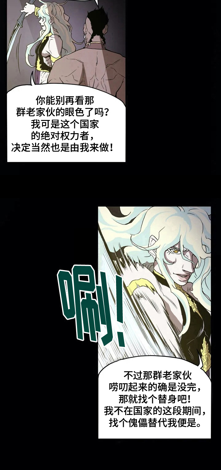 第3话8