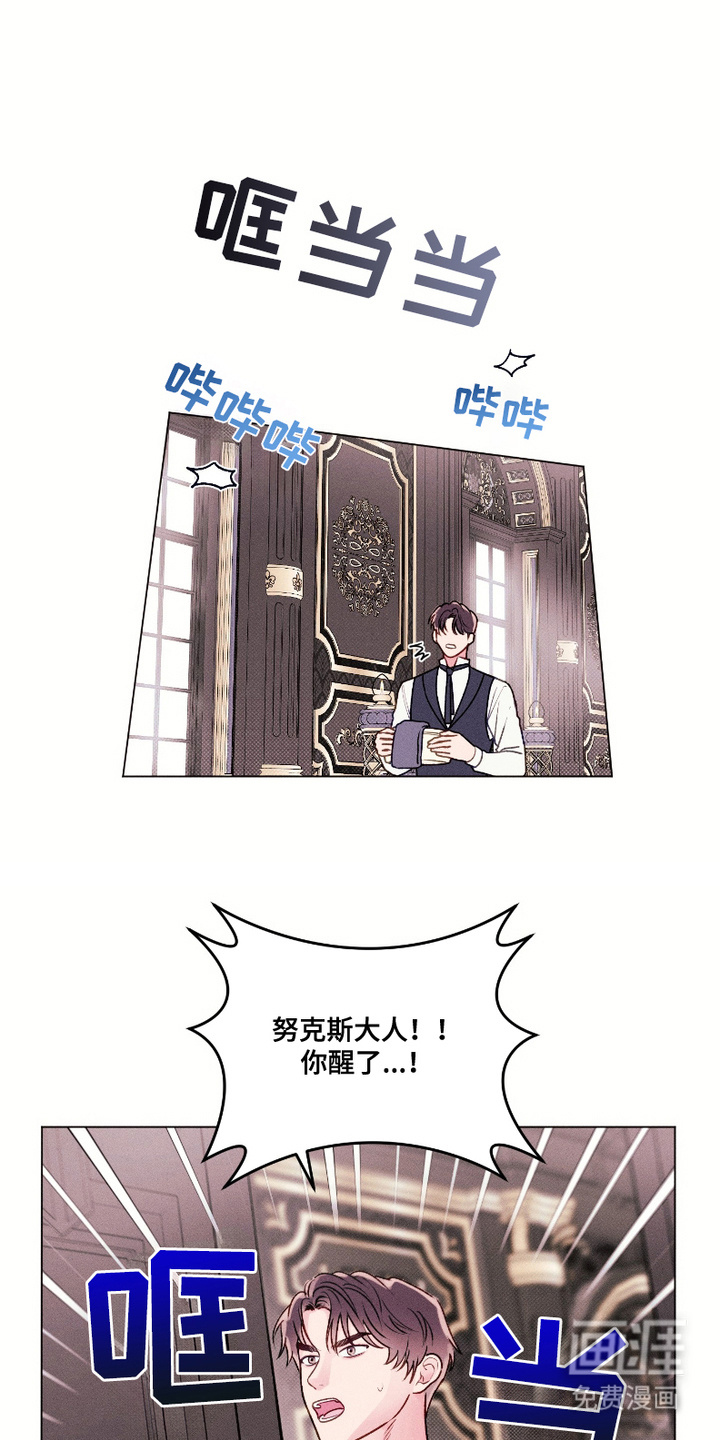 第1话8