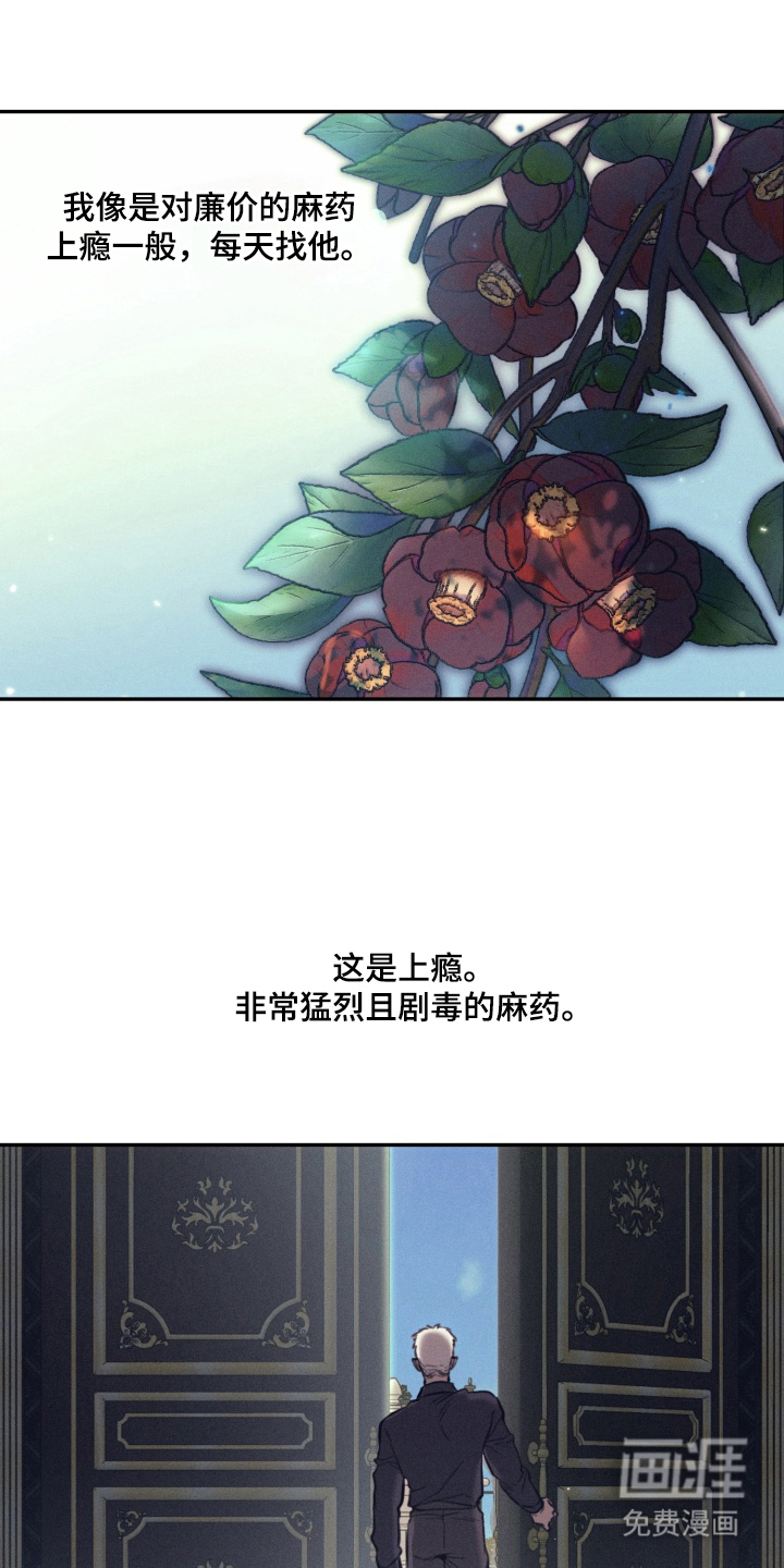 第4话14