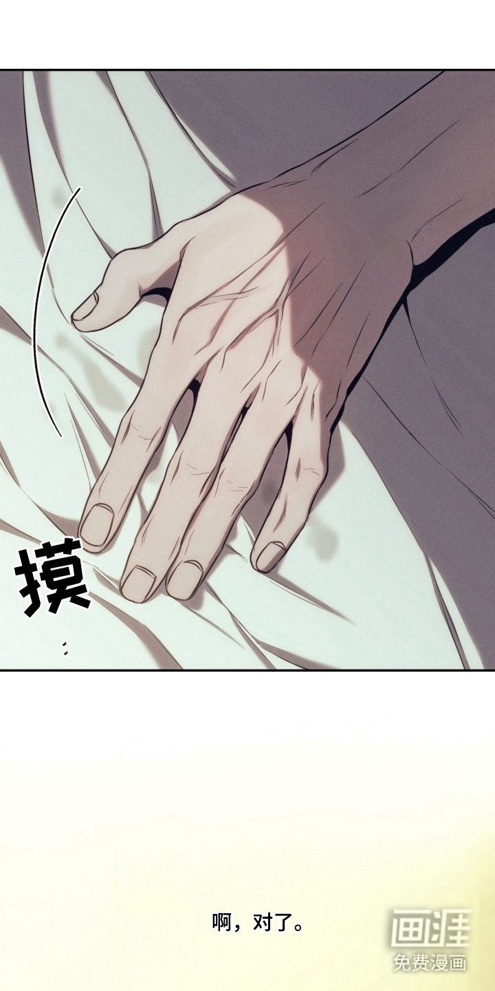 第4话2