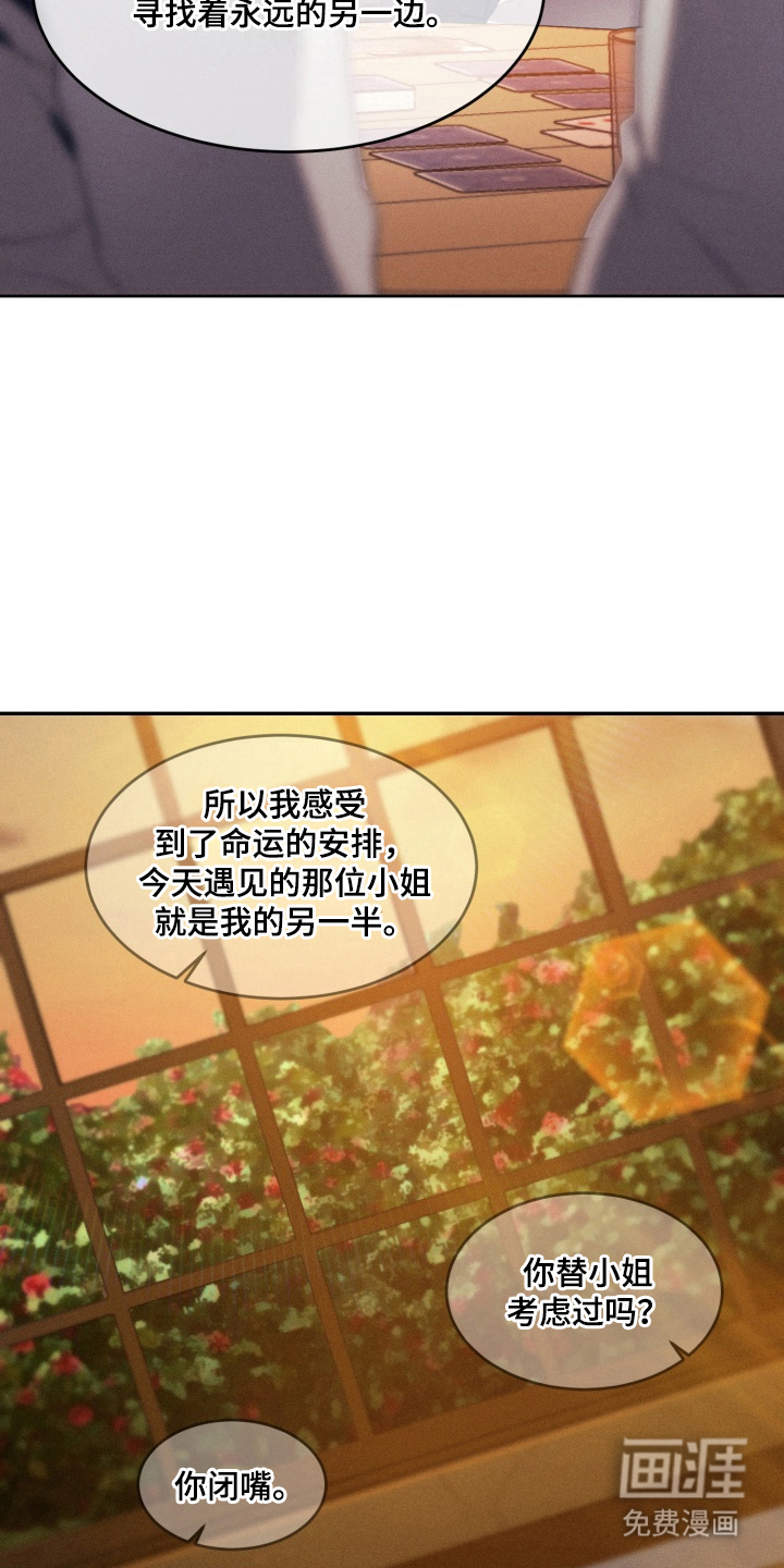 第4话6